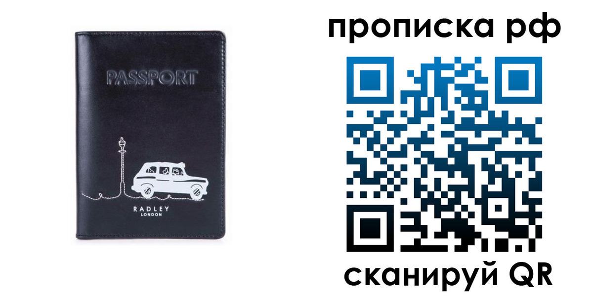 временная регистрация госуслуги в Белово